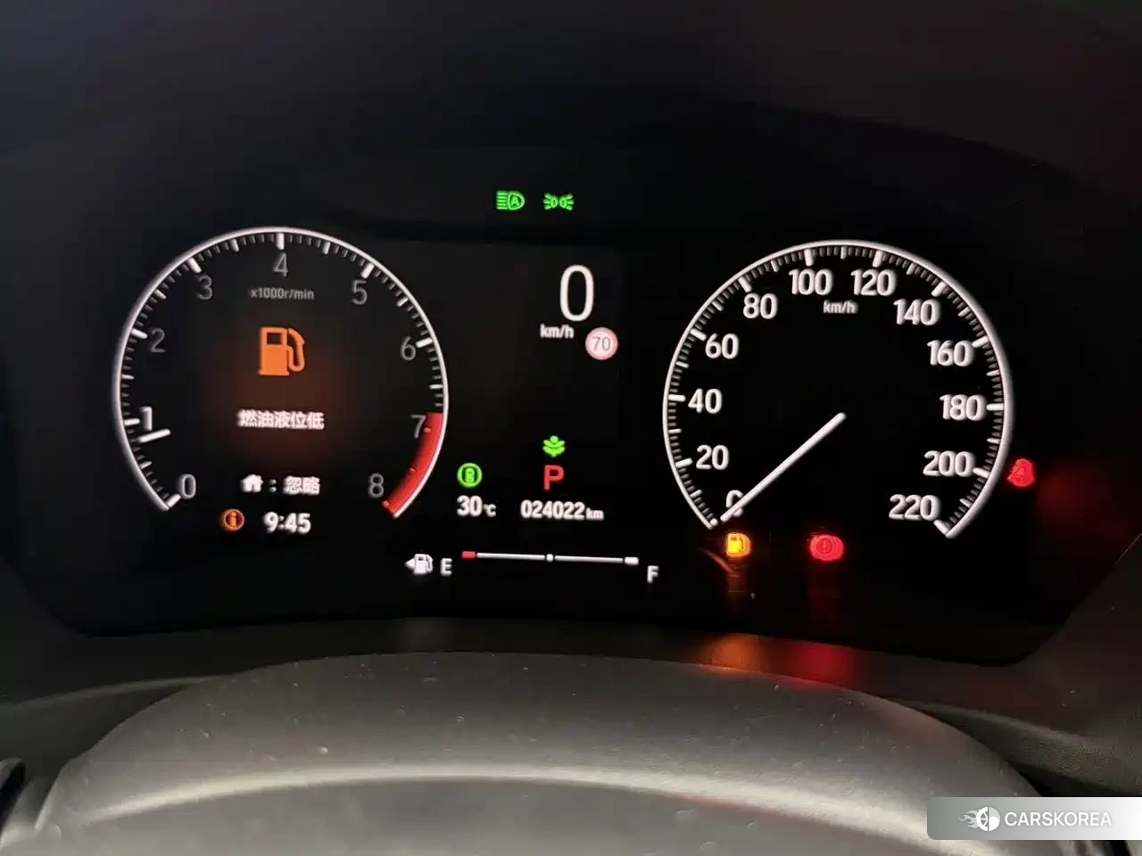 Honda XR-V id 4629526 из Китая 11