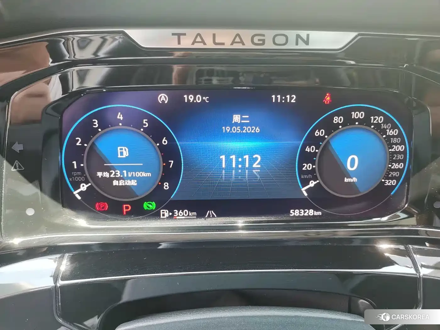 Volkswagen Talagon id 4685901 из Китая 29
