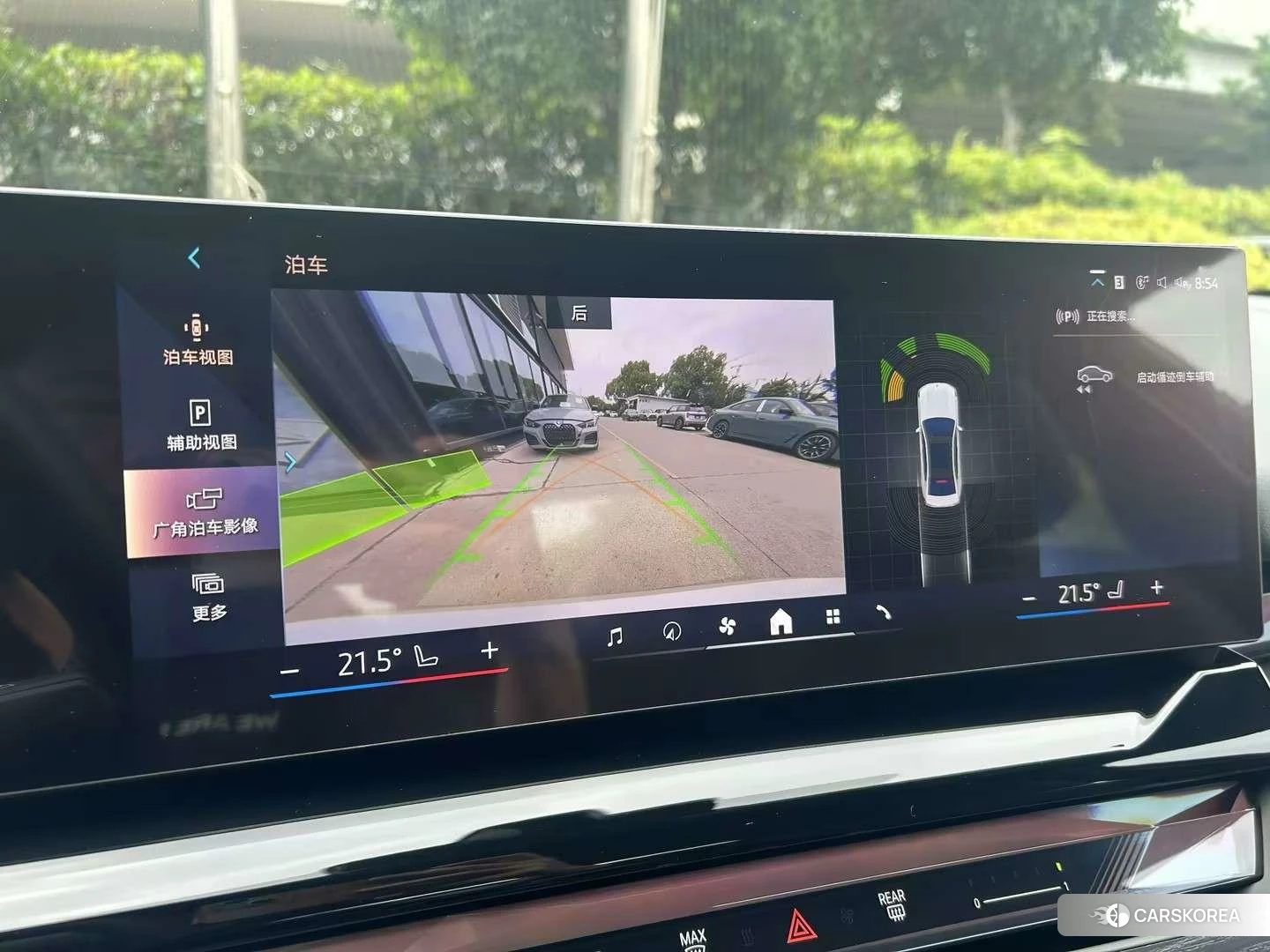 BMW i5 id 4487394 из Китая 16