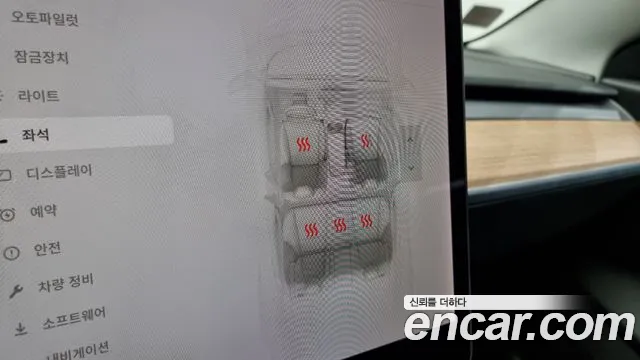 Tesla Model 3 id 2687531 из Кореи 20