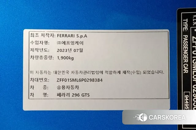 Ferrari 296 GTS id 3497034 из Кореи 10