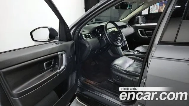 Land Rover Discovery Sports id 2896874 из Кореи 20