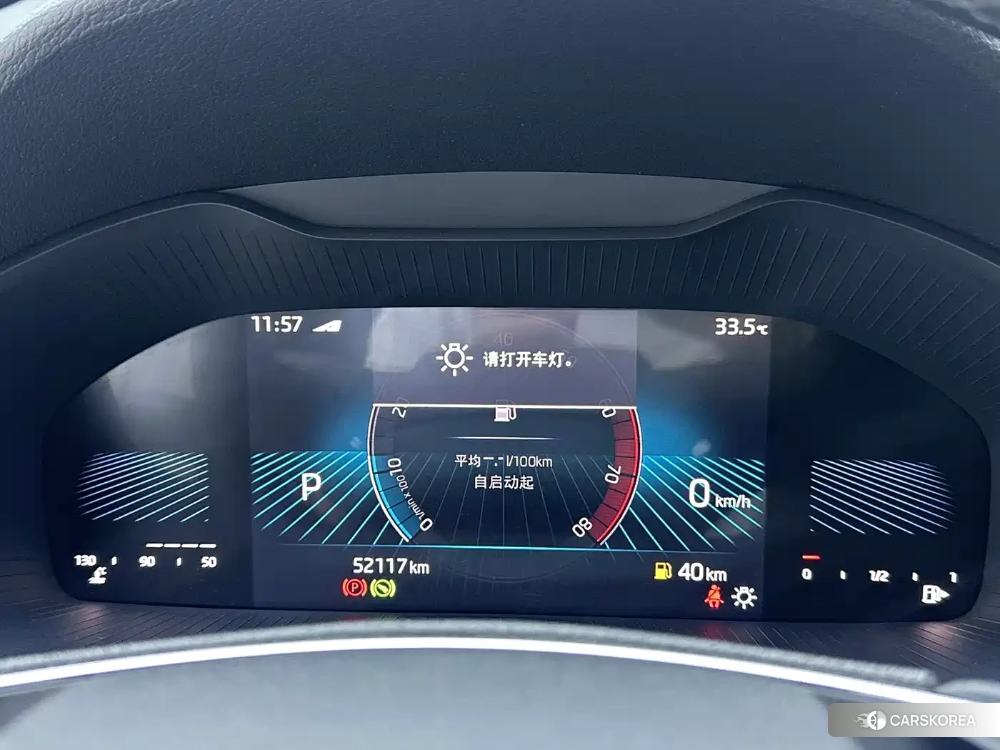 Skoda Krok id 4578176 из Китая 21