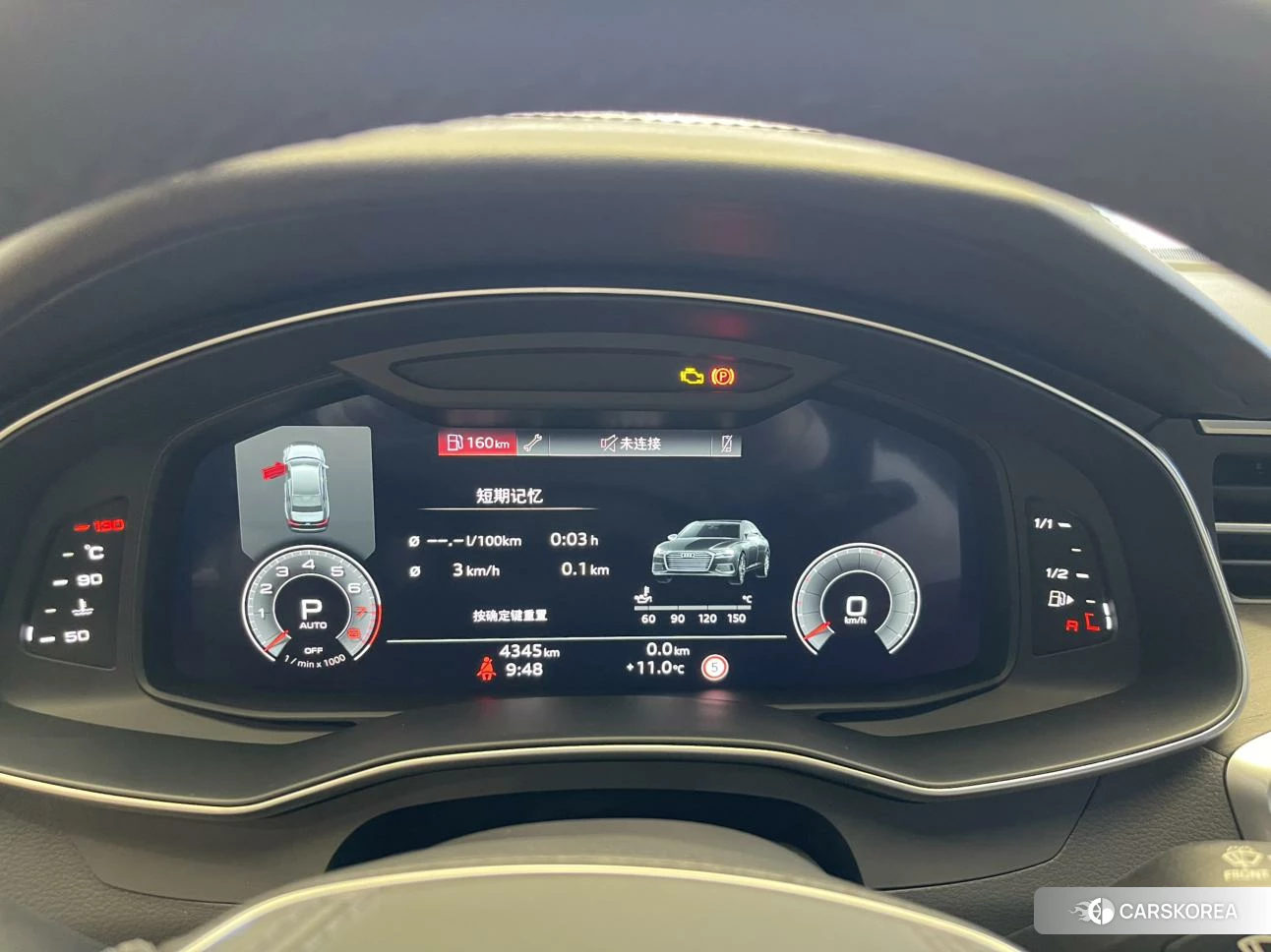 Audi A6L id 4492915 из Китая 16