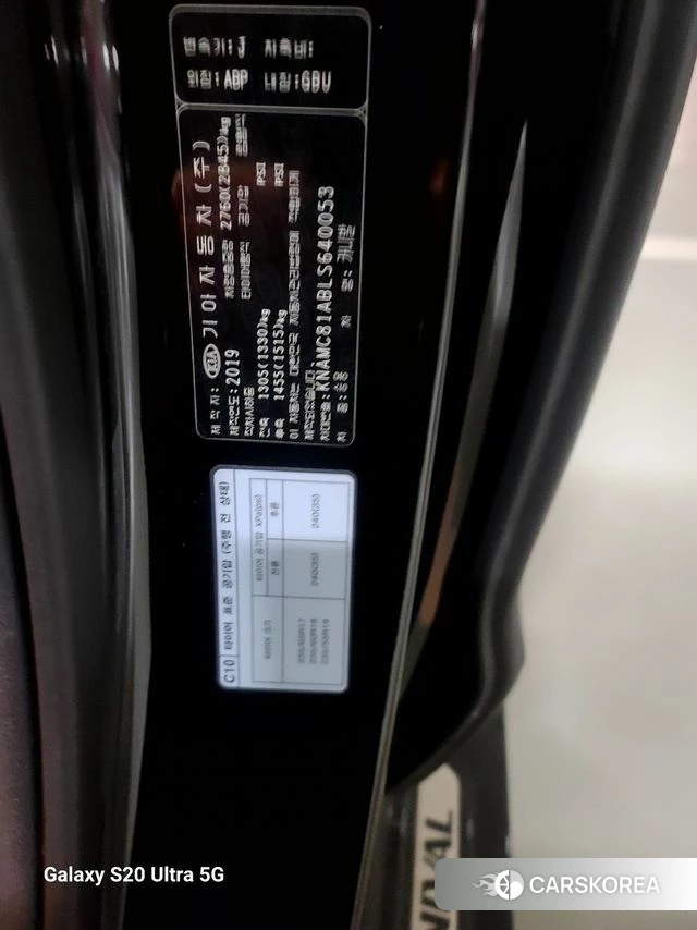 Kia The New Carnival id 4511642 из Кореи 10