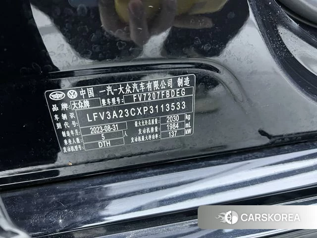 Volkswagen Magotan id 4263113 из Китая 28