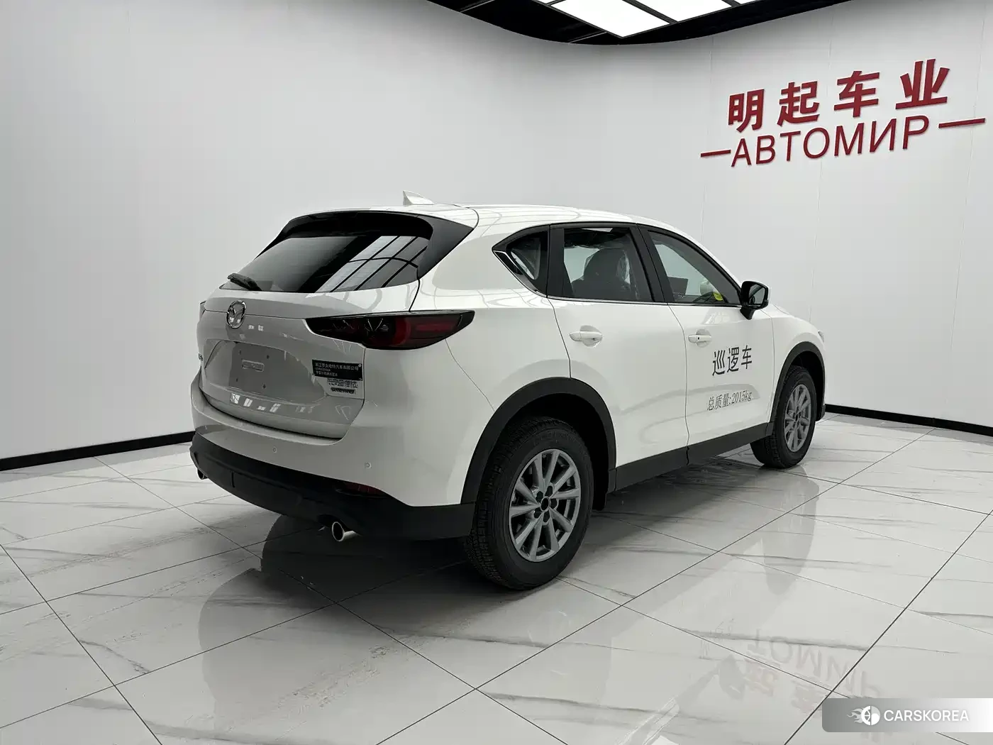 Mazda CX-5 id 4545861 из Китая 17