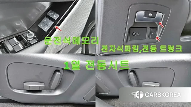 Land Rover Range Rover Velar id 3661862 из Кореи 20