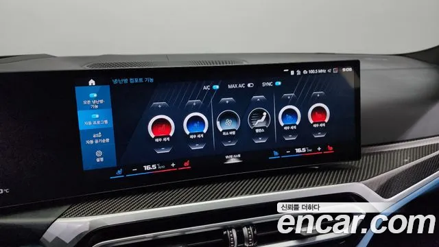 BMW M3 (G80) id 2685962 из Кореи 20