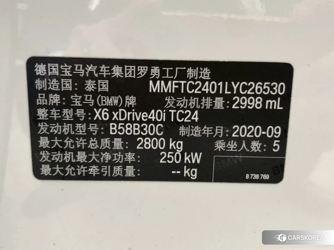 BMW X6 id 4407664 из Китая 20