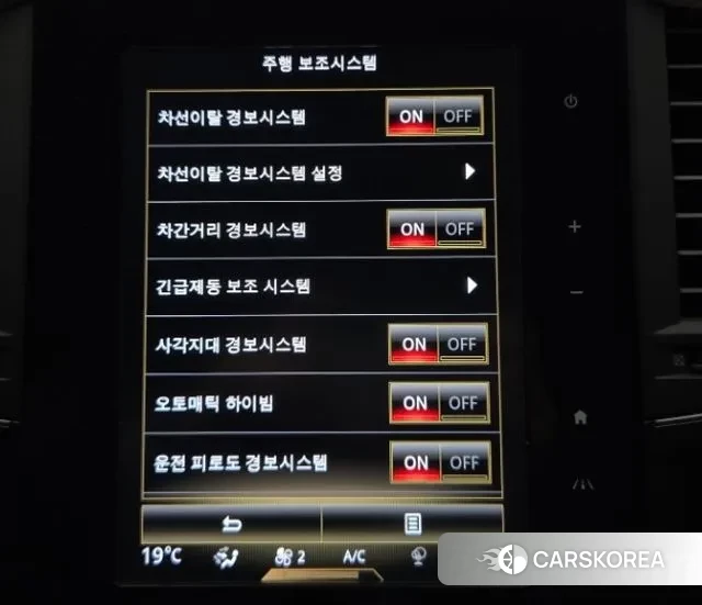 Renault Korea (Samsung) The New QM6 id 3411226 из Кореи 15