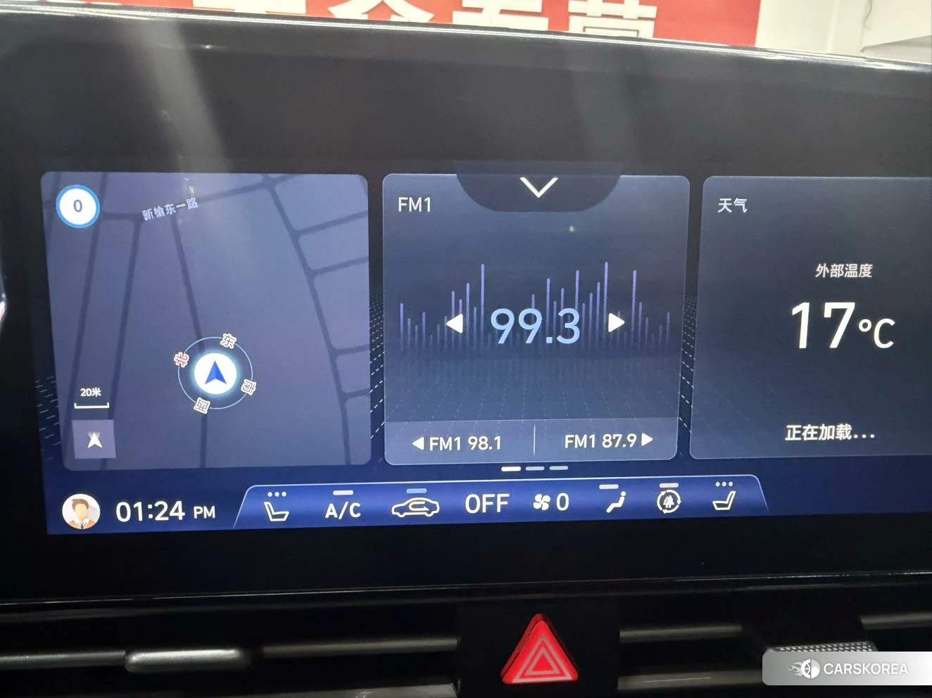 Hyundai Elantra id 4468078 из Китая 19