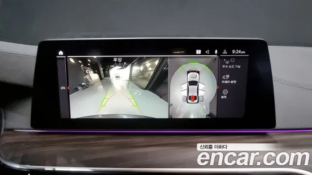 BMW 5 Series (G30) id 2655748 из Кореи 20