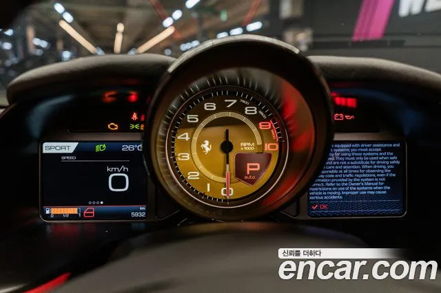 Ferrari 812 GTS id 2817320 из Кореи 12