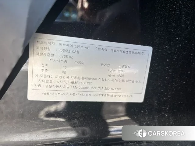 Mercedes-Benz CLA-Class C118 id 3446849 из Кореи 12