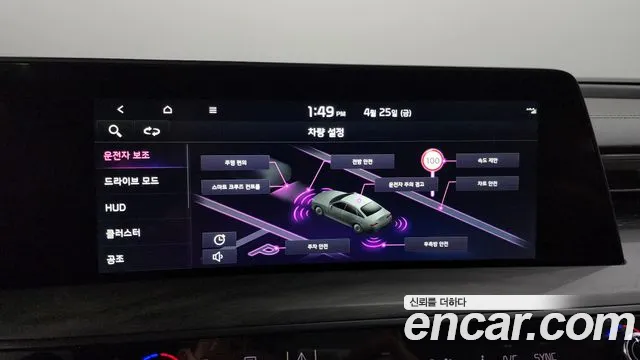 Kia K8 id 2668593 из Кореи 20