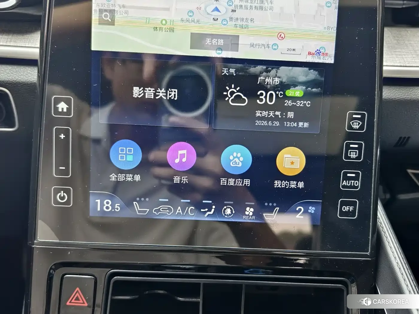 Hyundai Kustu id 4576615 из Китая 22