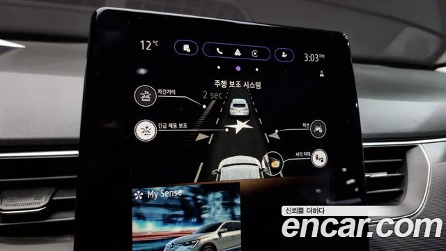 Renault Korea (Samsung) XM3 id 2522035 из Кореи 20