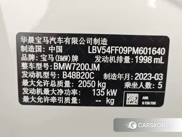 BMW 3 series id 4275659 из Китая 25