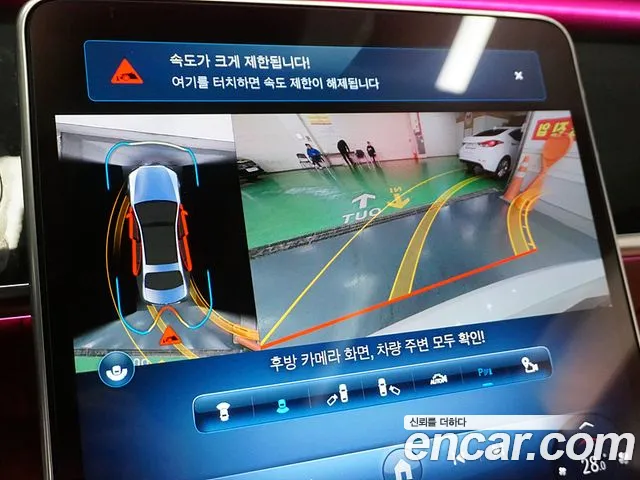 Mercedes-Benz S-Class W223 id 2681549 из Кореи 20