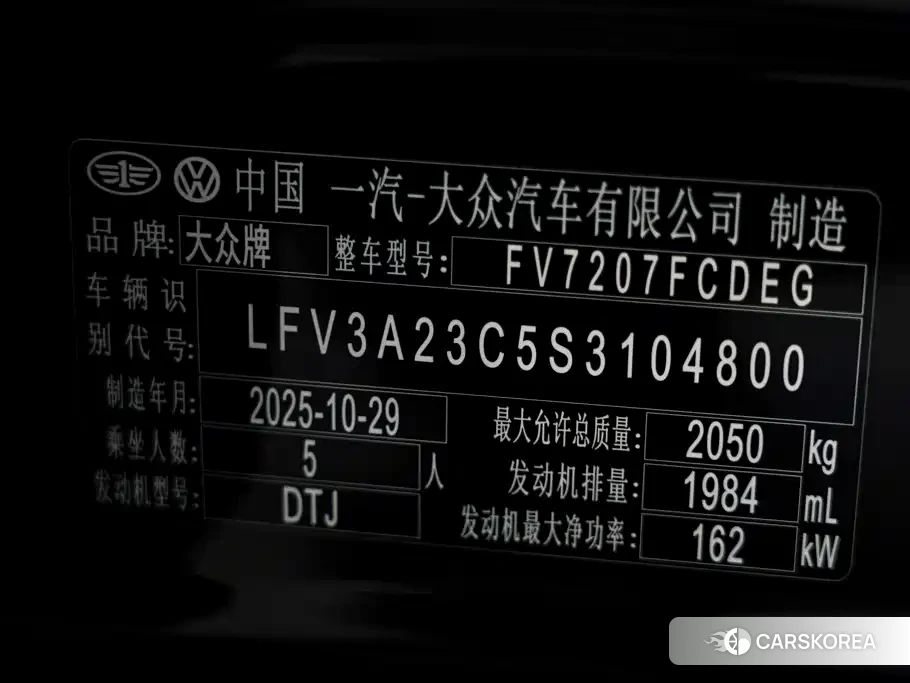 Volkswagen Magotan id 4654981 из Китая 36