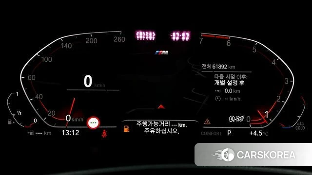 BMW 5 Series (G30) id 4187138 из Кореи 20