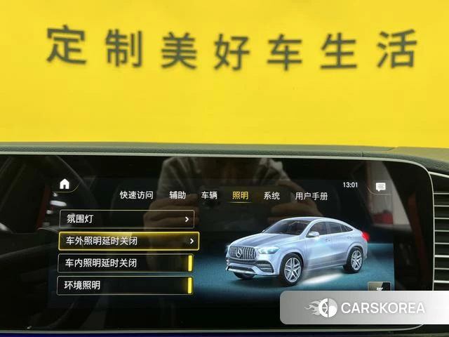 Mercedes-Benz GLE Coupe AMG id 4300452 из Китая 39