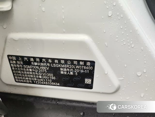 Buick Slightly blue 6 id 4238742 из Китая 36