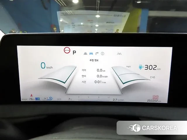 Kia EV6 id 3556377 из Кореи 20