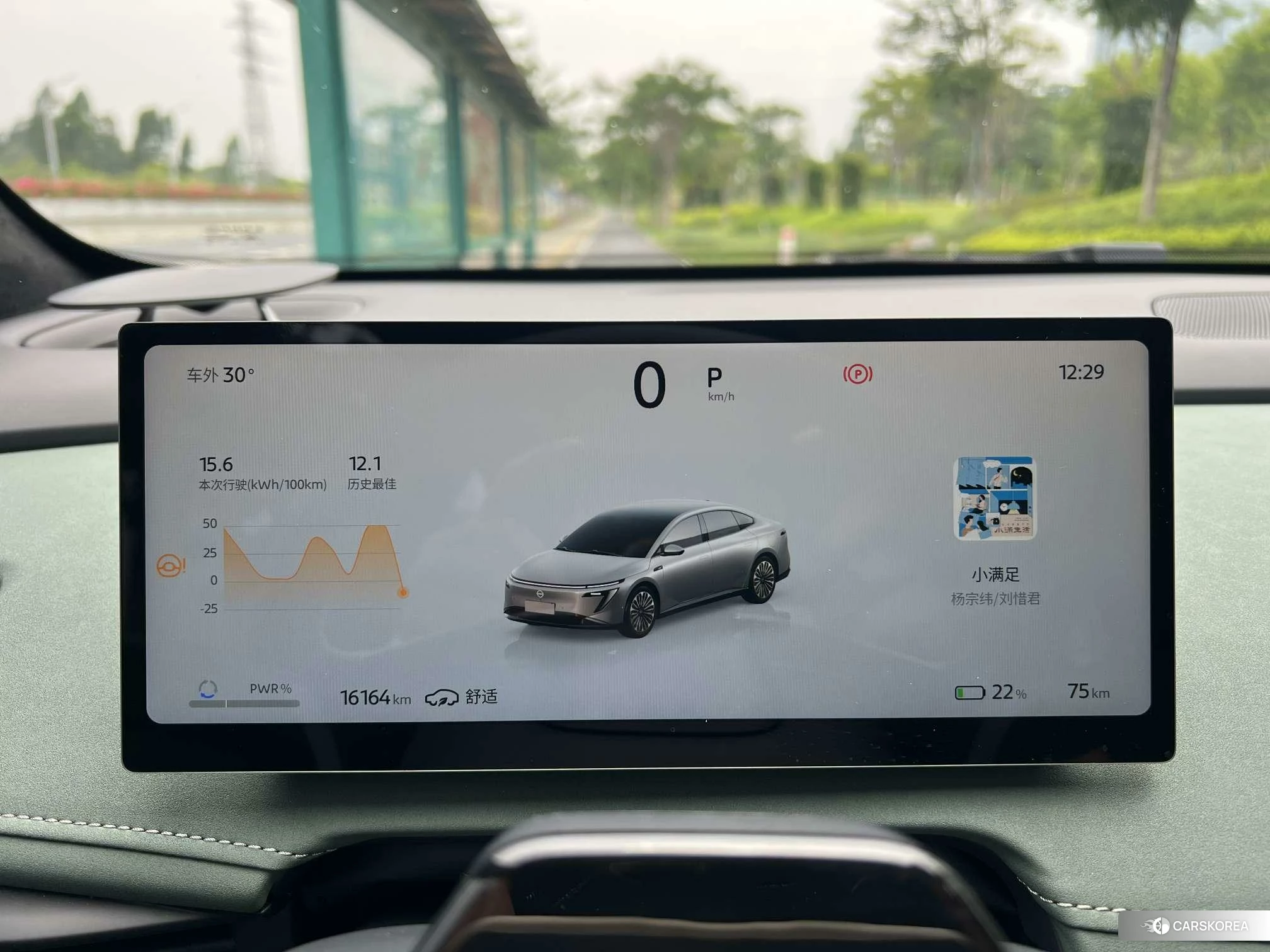 Nissan N7 id 4512908 из Китая 11