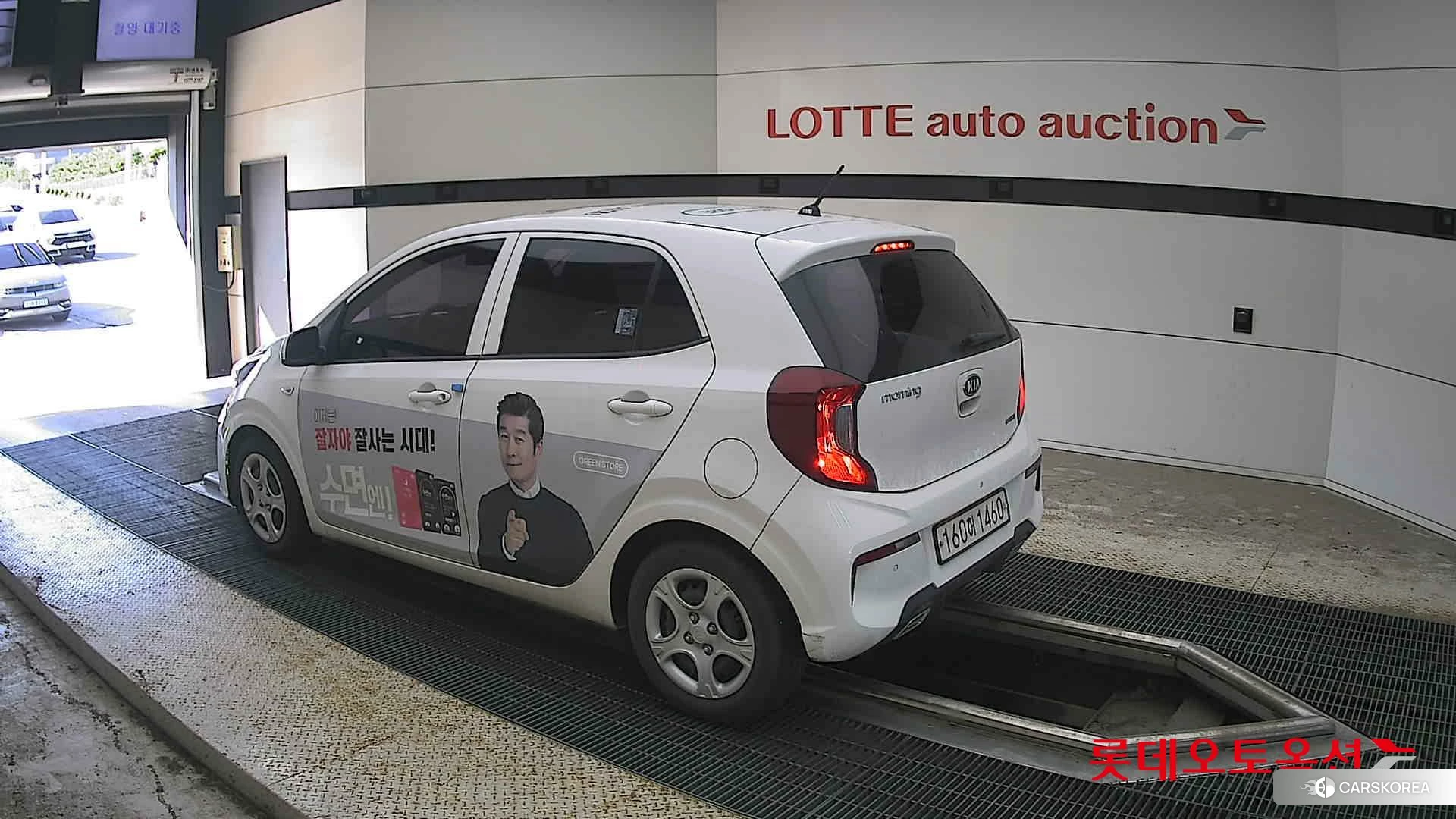 Kia Morning id 4679350 из Кореи 37