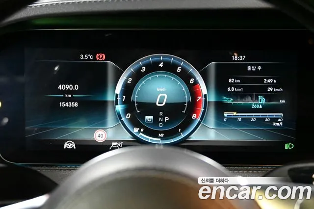 Mercedes-Benz S-Class W222 id 2703173 из Кореи 12