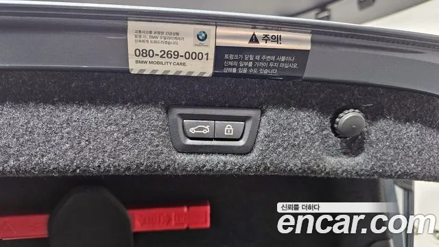 BMW 5 Series (G30) id 2660432 из Кореи 20