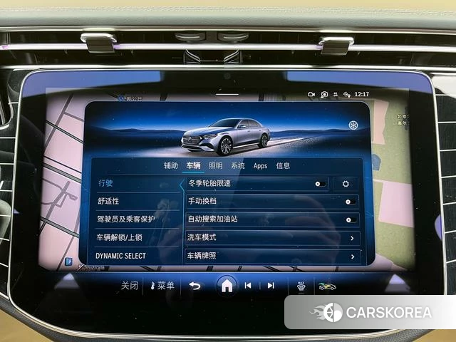 Mercedes-Benz E-class id 4256701 из Китая 32