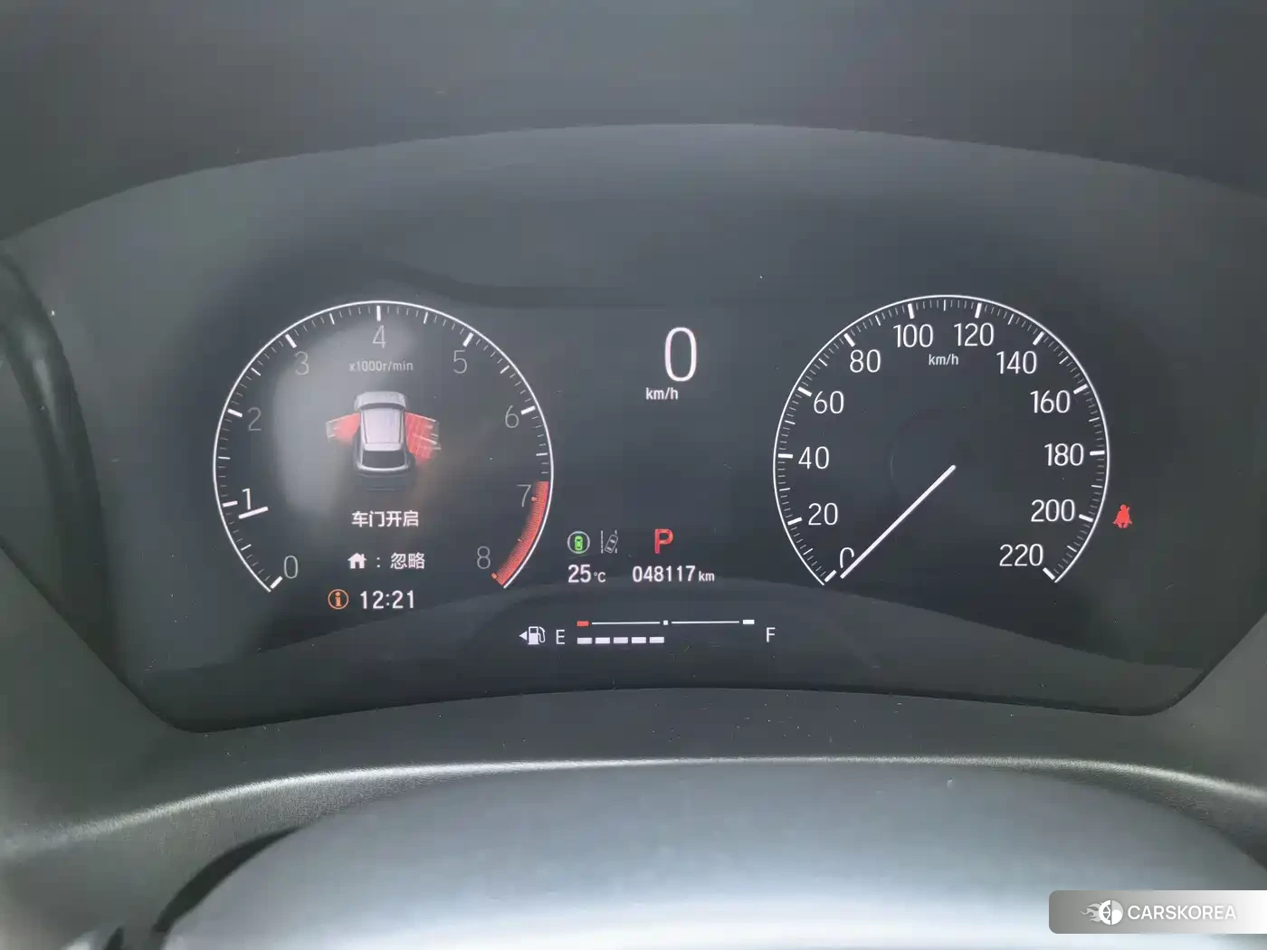 Honda XR-V id 4617164 из Китая 22