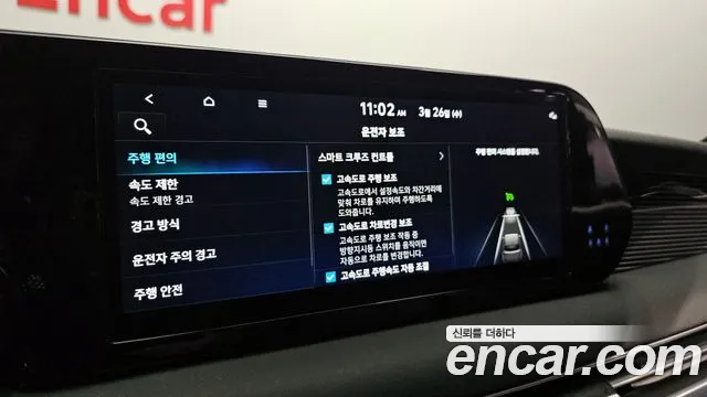 Hyundai The New Palisade id 2551624 из Кореи 20