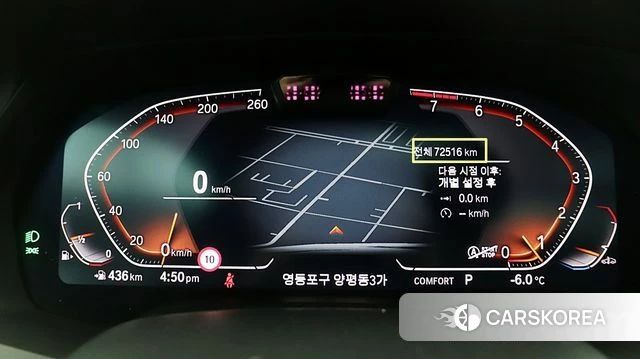 BMW X6 (G06) id 3865980 из Кореи 20