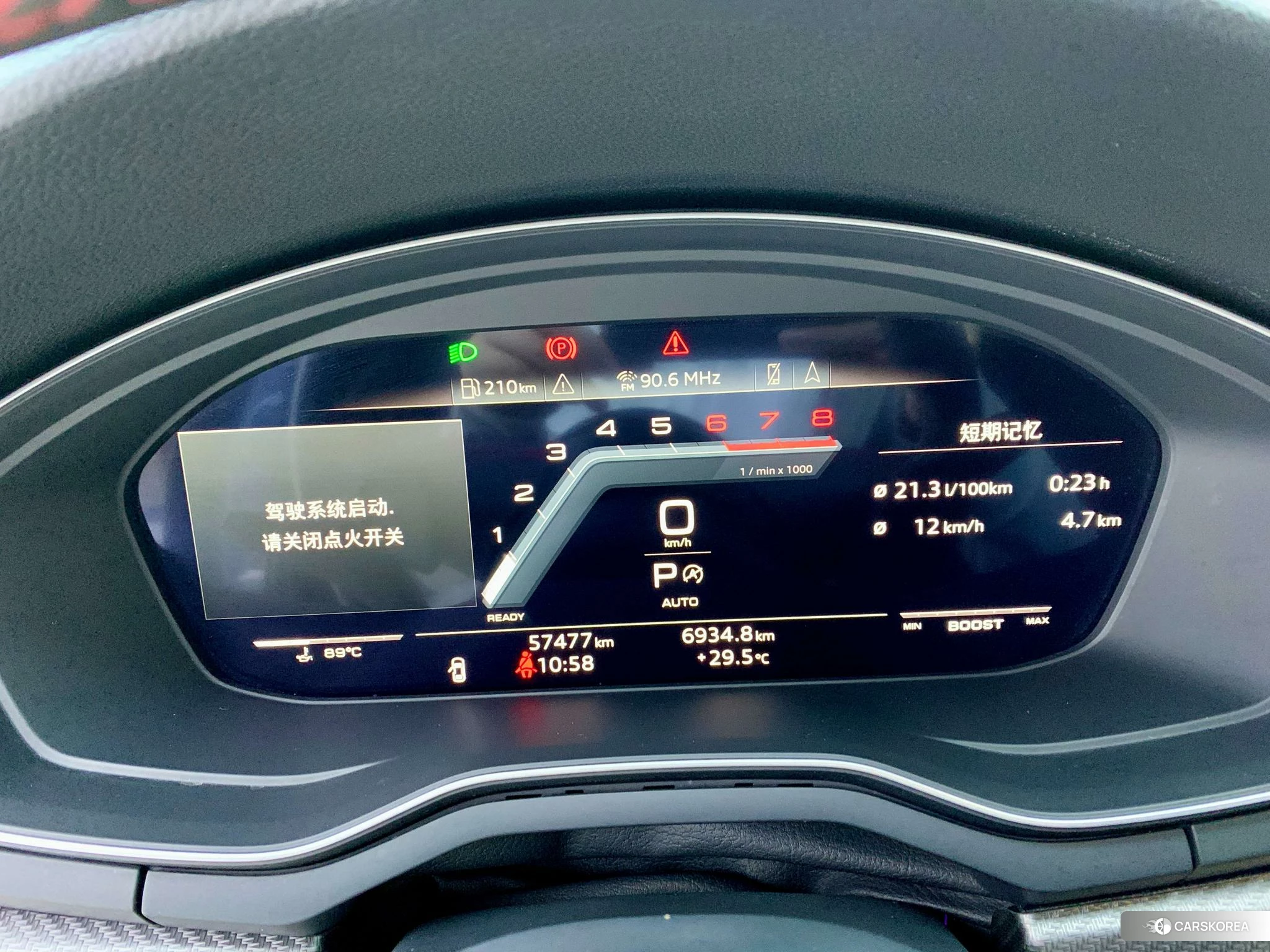 Audi A4L id 4413334 из Китая 30