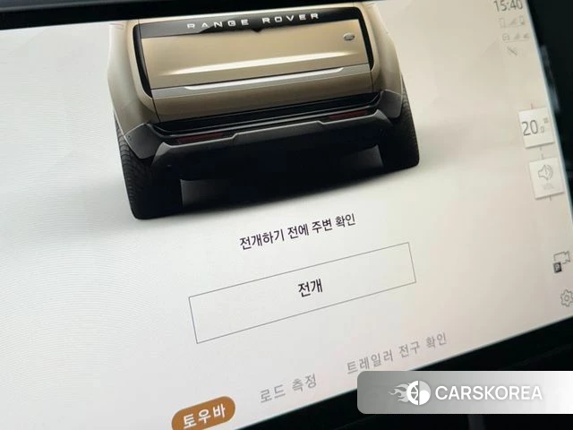 Land Rover Range Rover 5th Generation id 3891111 из Кореи 12