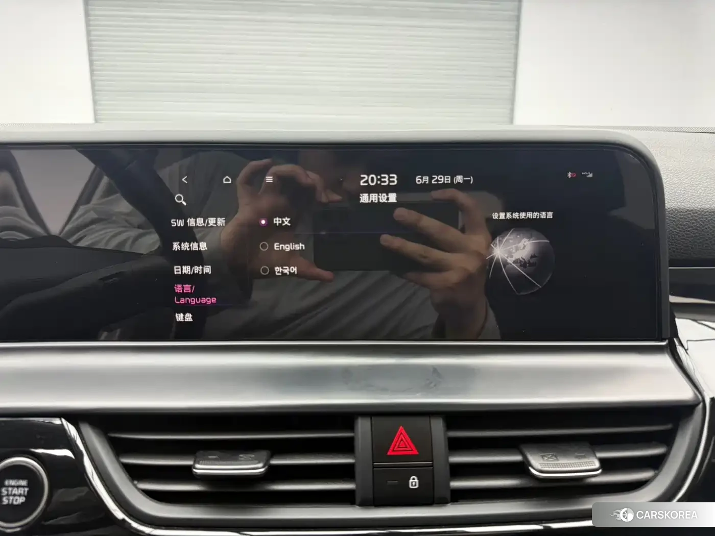 Kia Setus id 4576489 из Китая 21
