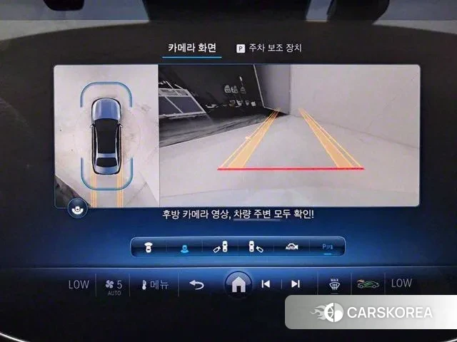 Mercedes-Benz E-Class W214 id 3467166 из Кореи 20