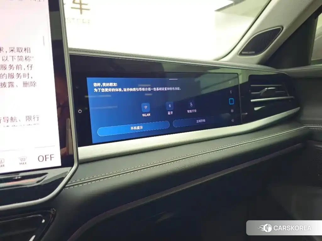 Volkswagen Passat id 4655043 из Китая 15