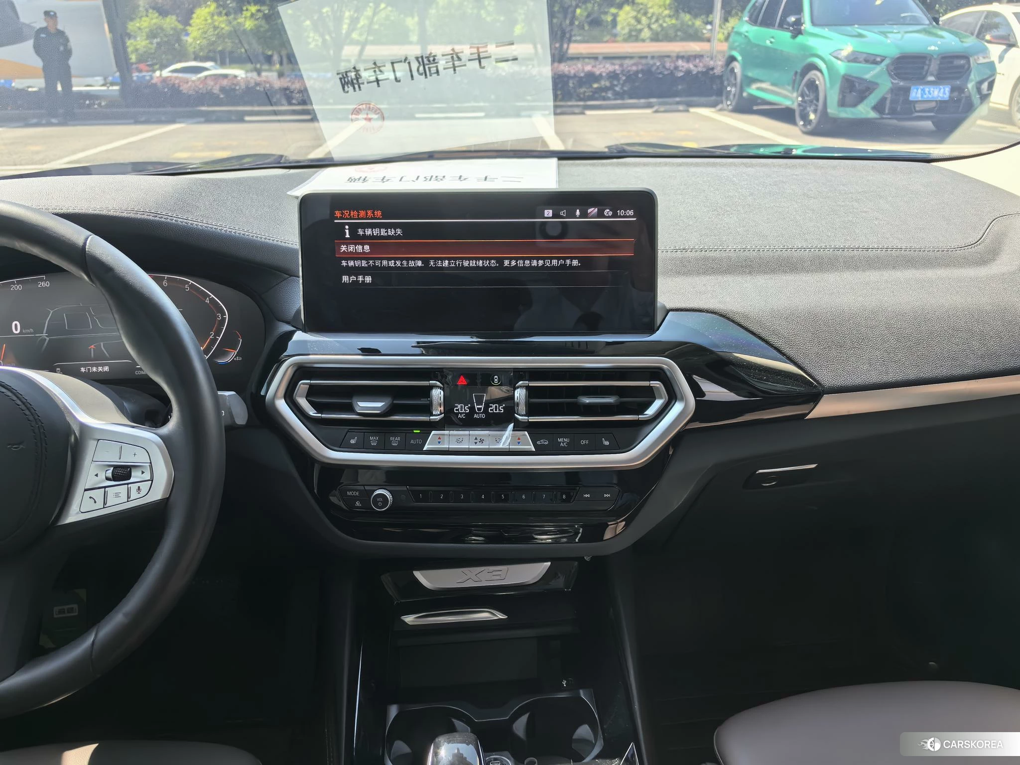 BMW X3 id 4461926 из Китая 20