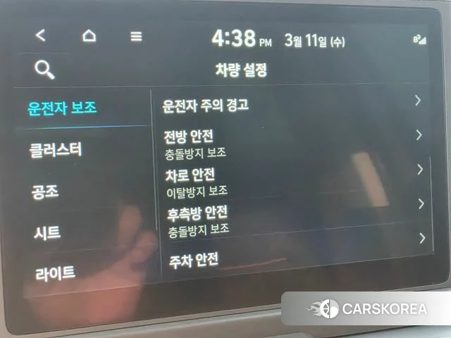 Hyundai Casper id 3799009 из Кореи 15