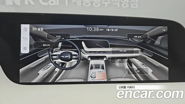 Genesis G90 (RS4) id 2690247 из Кореи 20