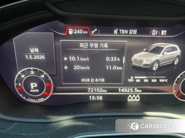 Audi Q5 (FY) id 4324850 из Кореи 15
