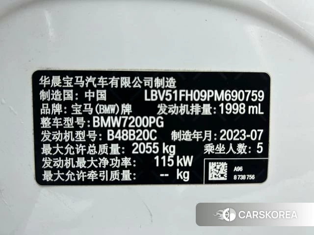 BMW 3 series id 4271331 из Китая 22