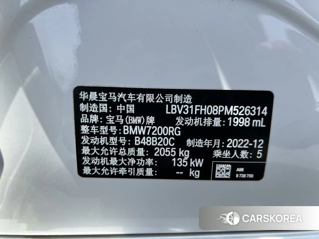 BMW 3 series id 4278212 из Китая 21
