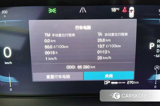 Volvo XC90 id 3857714 из Китая 17