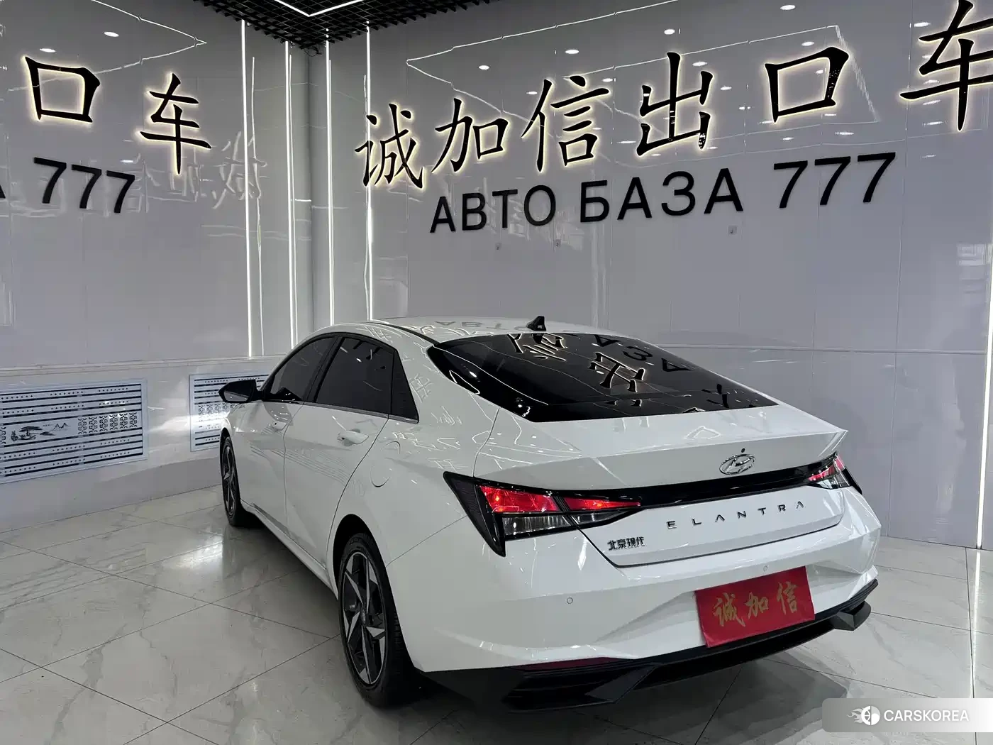 Hyundai Elantra id 4622400 из Китая 21